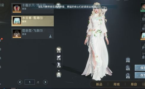 剑侠情缘3（剑网3）【角色分离-130级五毒】毒姐龙女金绝版布偶猫