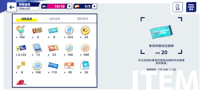 偶像梦幻祭2【68级】不叠111彩动态薰司5国创