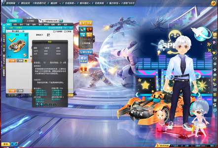 QQ飞车电信一永久226s锋速三永久A