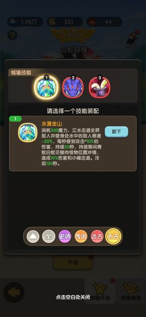 一步两步【31级】不玩了 便宜卖
