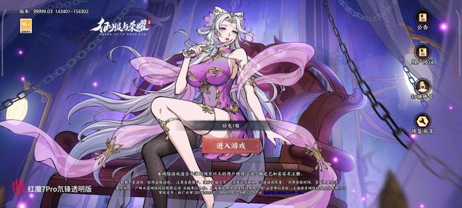 征服与荣耀【387级】V8高战/29万玉/全图鉴