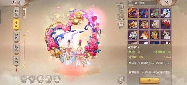 天龙八部手游（腾讯版）七位QQ账号.很多7级石头