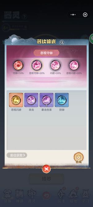 主宰世界【9999级凌霄】活动一次没拉下