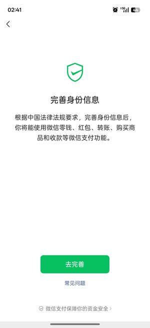 完美世界（腾讯版）没时间玩了