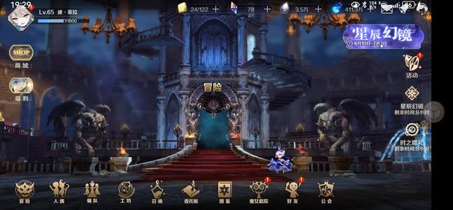 复苏的魔女【47级】1ex11ur资源多