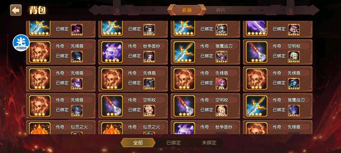 小冰冰传奇（刀塔传奇）每一期战令月卡都不落下