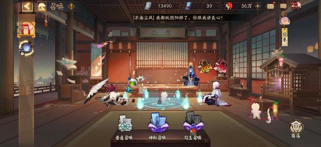 阴阳师【60级】36万勾，真全图鉴，双未收录