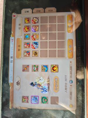 梦幻西游（手游）115级性价比魔王