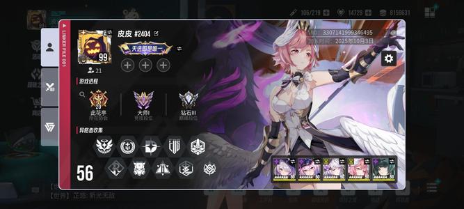 伊瑟【99级】氪金极品五幻神排名号天选称号