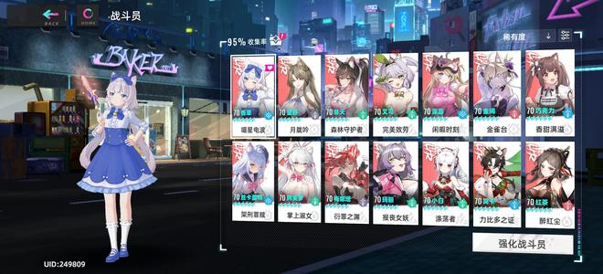 猫之城【130级】基本全角色，10w石头不想玩了