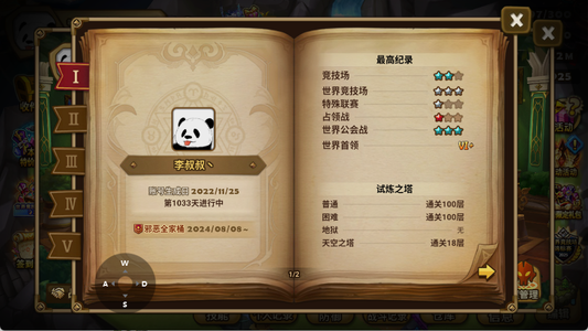 魔灵召唤【100级】光系牛|人偶|蝶|天使 暗卡珊