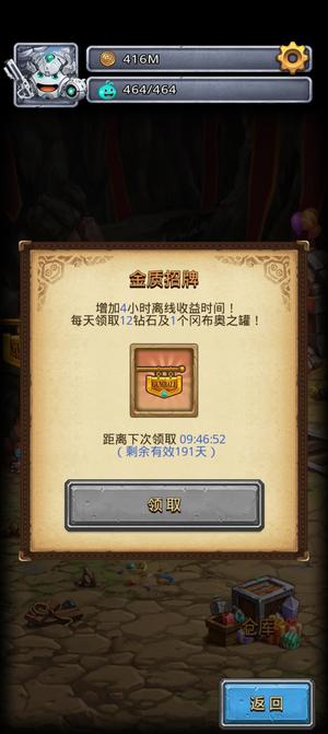 不思议迷宫【169级】全图鉴宙斯有牌子万钻