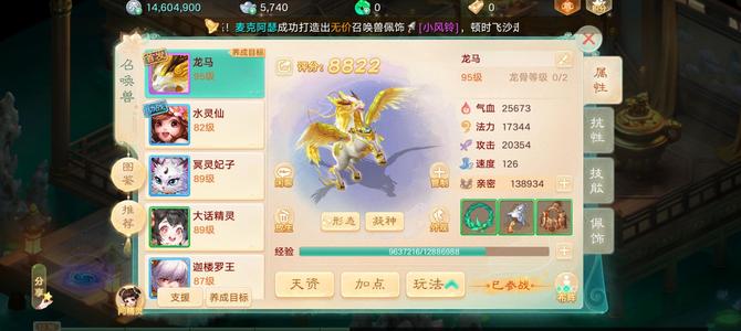 大话西游【道具服无】交易服氪千号