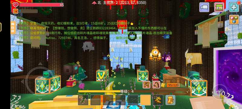 奶块金块空岛樱花私人村