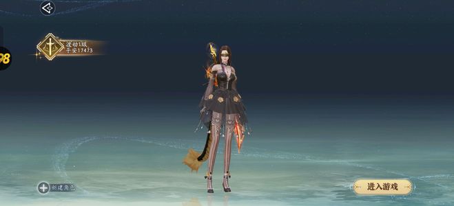 幻世九歌【1级】百亿战，随缘出