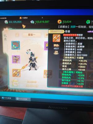 大话西游没时间玩，上手不用投资