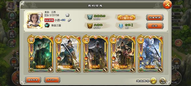 君临天下手游【218级】女头5星剑34毛多金专多魂
