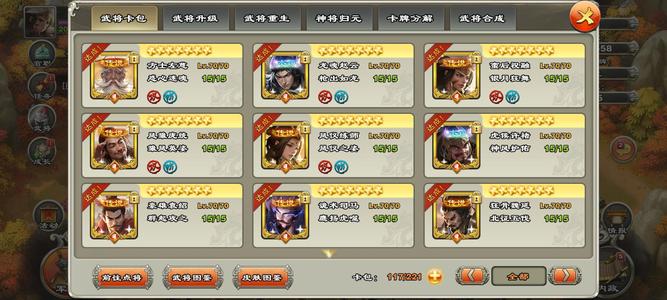 君临天下手游准6星弓40毛