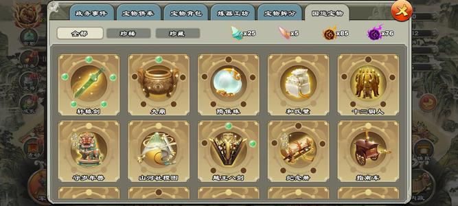 君临天下手游八剑白册红孔明