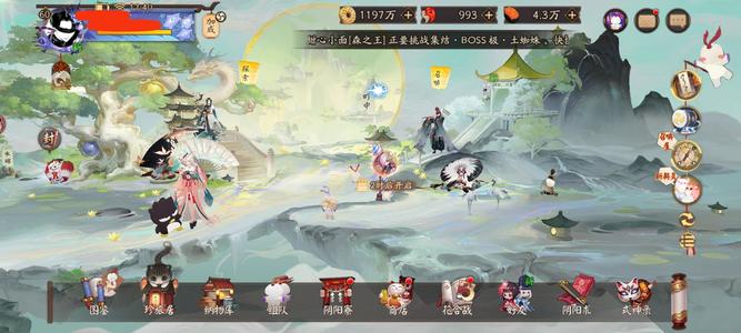 阴阳师【60级】121六星，1500满级御魂