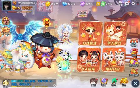 弹弹堂（腾讯版）18战区233压战元暴号