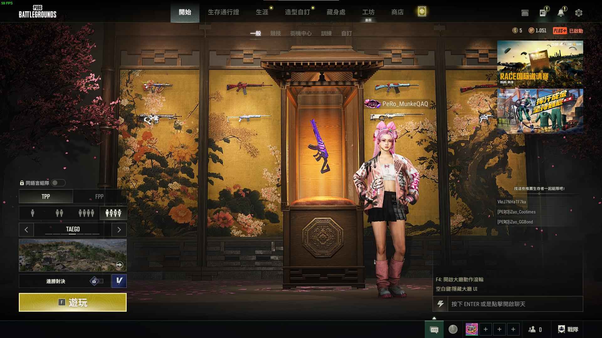 绝地求生（PUBG）5把成长型5级弹珠，5级美杜莎