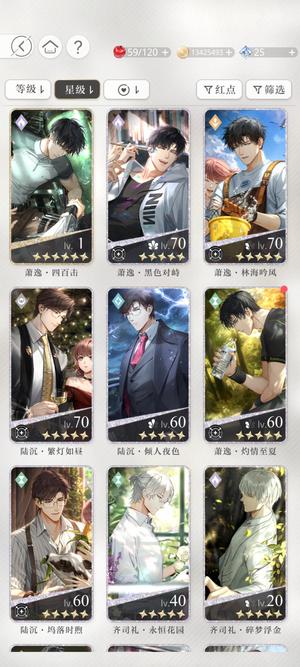 光与夜之恋17万小熊