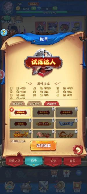 跃动小子新区号，24628区