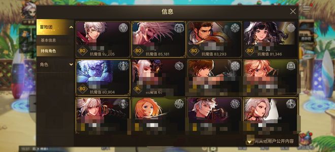 DNF手游（韩服）【武器强化19】9.22抗魔19武器双非机械