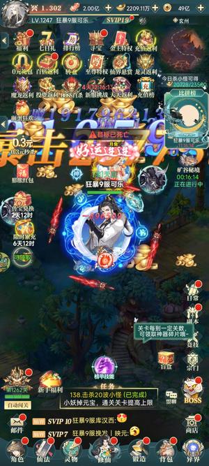 一代天骄新版一代天骄买断后台