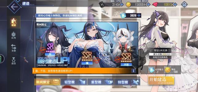 碧蓝航线全彩多L2d,