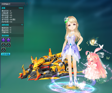 QQ飞车【139级】终极鬼战刀