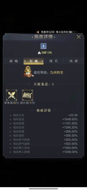 乱世王者【47级】排名前几的枪