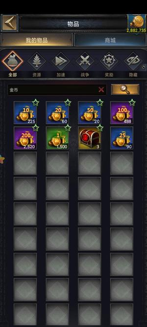 列王的纷争雷暴龙皮肤，3.2w属性转移号