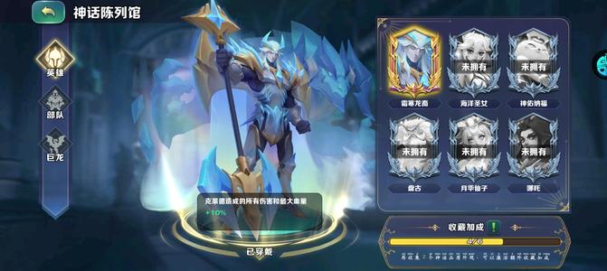 剑与家园【57级】9317金框号