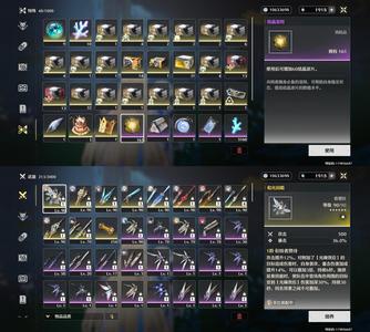 鸣潮【80级】11限定6专武21卡提长离等