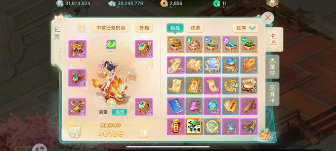 大话西游超牛暴力二档龙