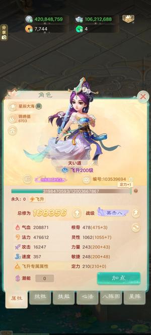 大话西游高忽视克木仙