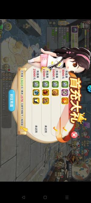 光明勇士【97级】七彩鱼脆136区