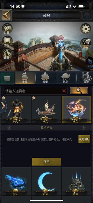 列王的纷争【60级】皮肤老号20亿，属性全都破万