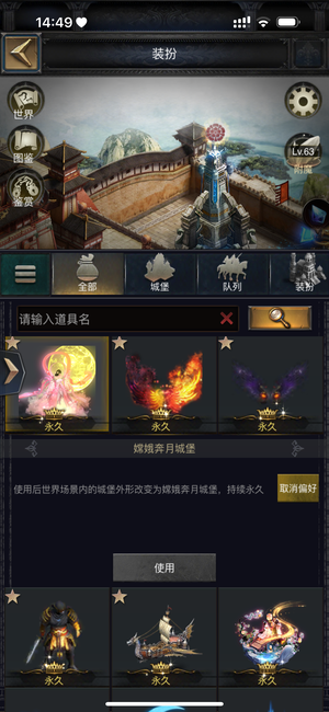 列王的纷争【60级】皮肤老号，三万骑属性全破两万