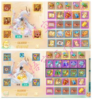 大话西游大翅膀满宝石男神4珍惜3五常