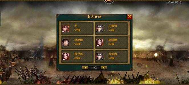 帝王三国安心卖不比比。