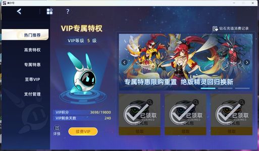 赛尔号（PC)【6级】星皇原神奥菲v5三年费二百多天