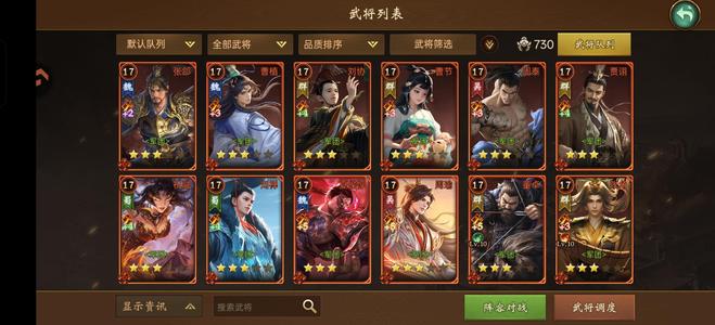 朕的江山第一至尊战令