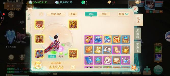 大话西游【177级男鬼族】177男鬼带176克木仙！