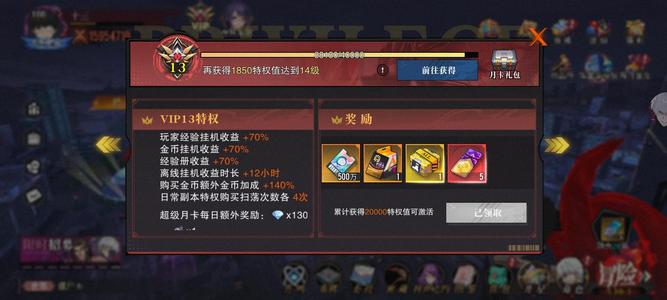 东京战纪【166级】想入手的直接看图