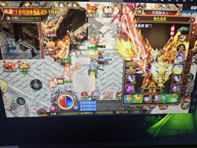最强战兵成品号，欢迎体验