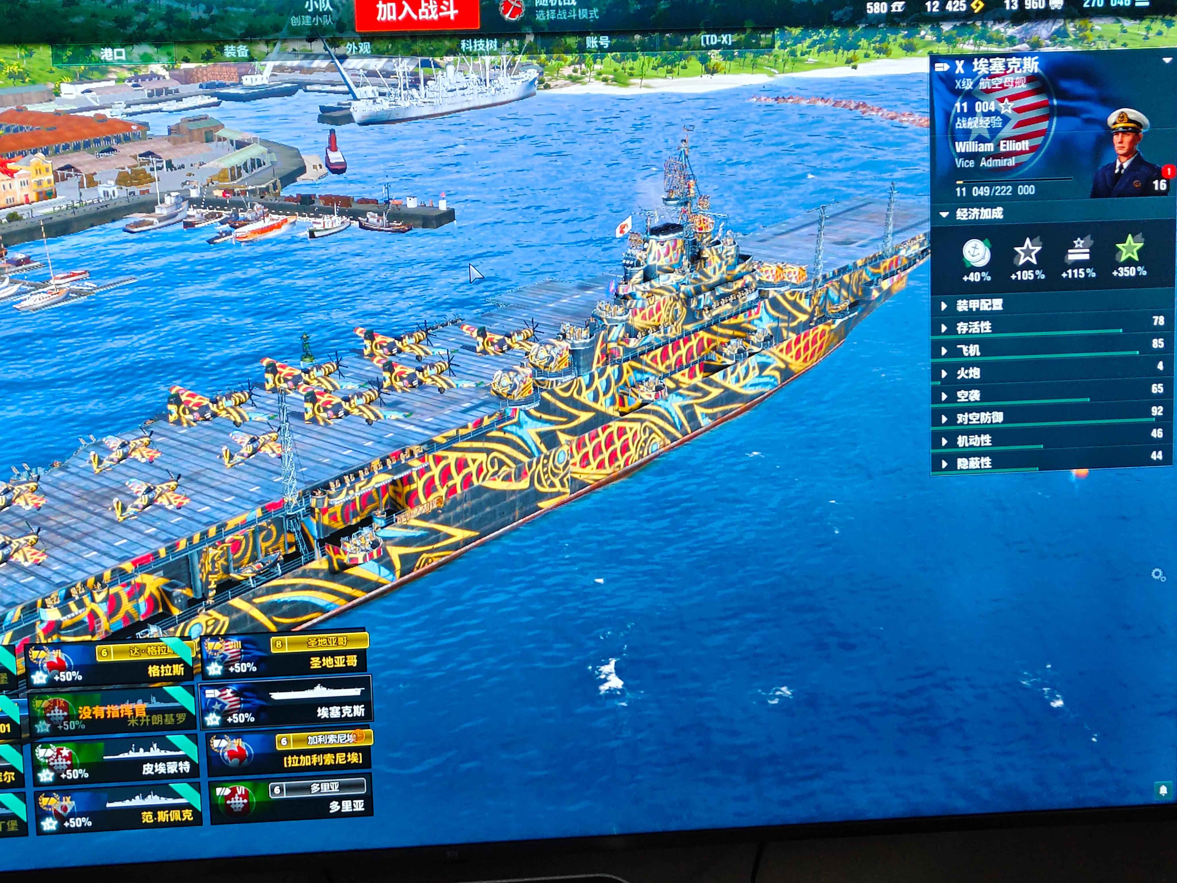 战舰世界（端游）【17级14X敷岛4501米开朗基罗等】14x敷岛4501米开朗基罗等