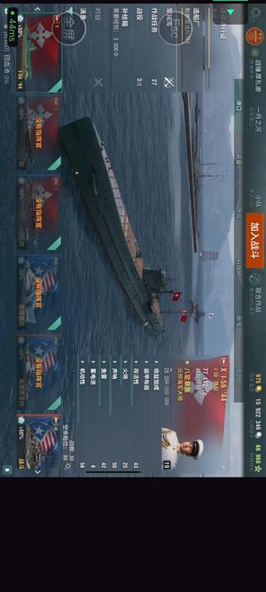 战舰世界（端游）4钢5煤2研32X自选一煤一研